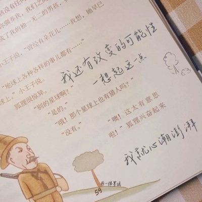 Furry插画元素设计兽圈社群